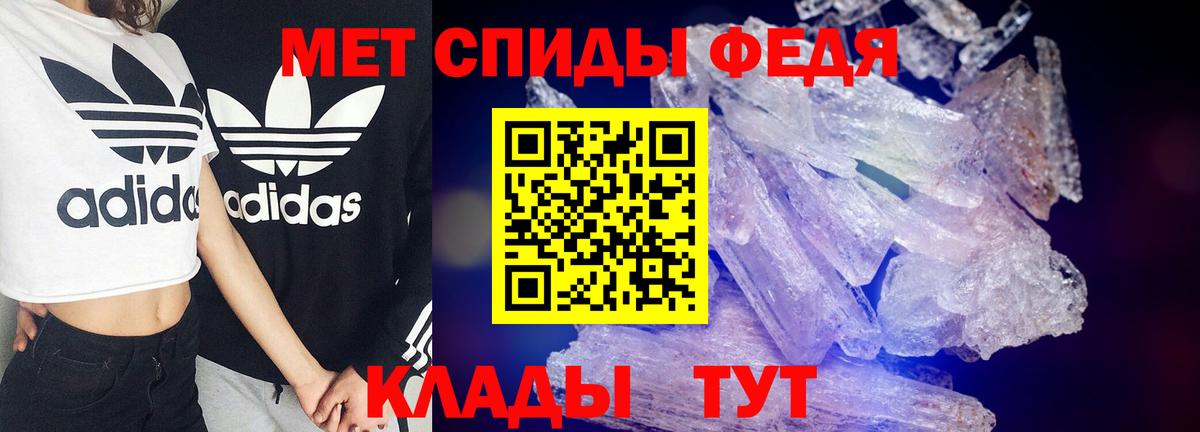 Амфетамин  Amphetamine Розовый  Вход с VPN  Дальнереченск 