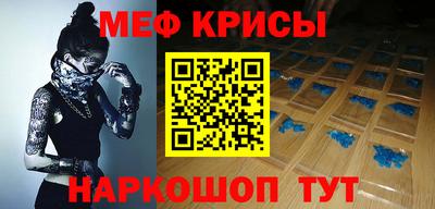 гидра Канаш
