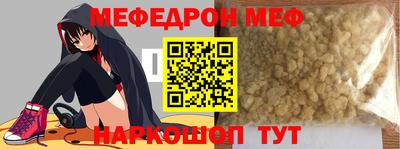 гидра Канаш