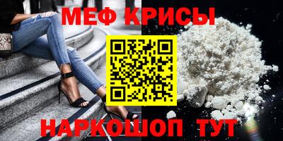 гидра Канаш