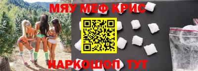 а пвп мука Камышлов