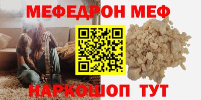 а пвп мука Камышлов
