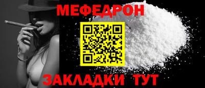 молекула духа Кандалакша