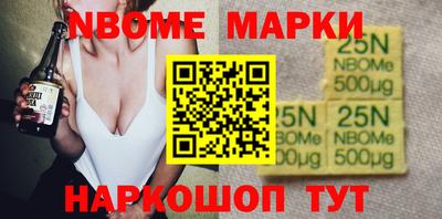 гидра Канаш
