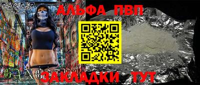 гидра Канаш