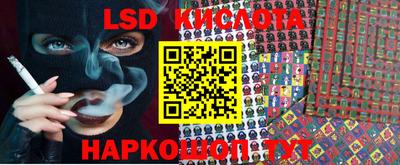 молекула духа Кандалакша