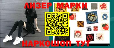 молекула духа Кандалакша