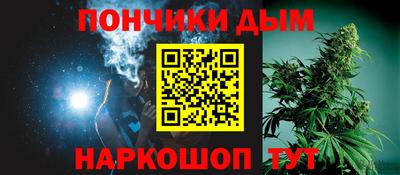 гидра Канаш