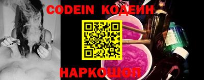 молекула духа Кандалакша