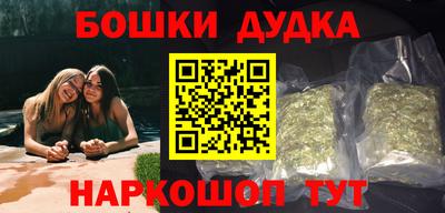 молекула духа Кандалакша