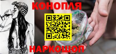 гидра Канаш