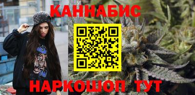 гидра Канаш