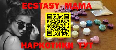 а пвп мука Камышлов