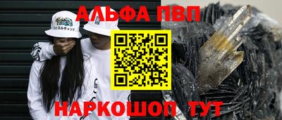 гидра Канаш