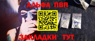 молекула духа Кандалакша