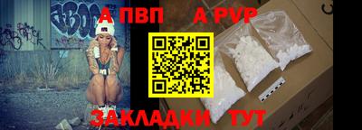 гидра Канаш