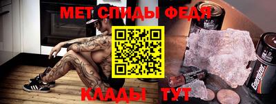 молекула духа Кандалакша