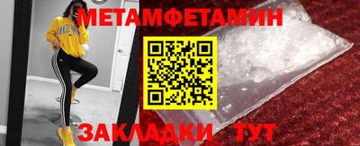 гидра Канаш