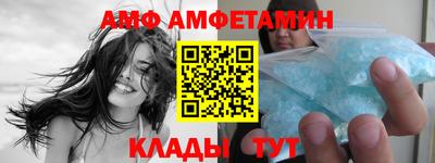 гидра Канаш
