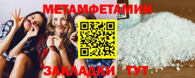 молекула духа Кандалакша