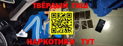 молекула духа Кандалакша