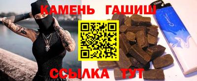 молекула духа Кандалакша