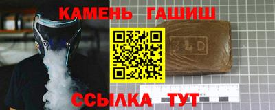 молекула духа Кандалакша