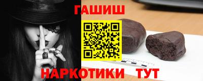 гидра Канаш