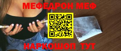 молекула духа Кандалакша