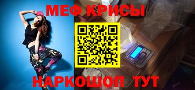 а пвп мука Камышлов