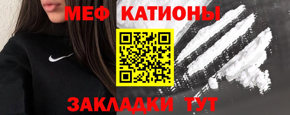 Мефедрон мука Дальнереченск