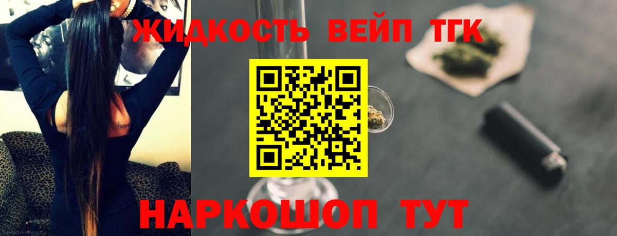 ТГК Wax  Дистиллят ТГК гашишное масло  Дальнереченск  купить наркотики сайты  Вход с VPN 